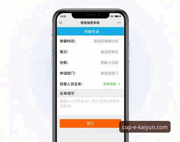 KAIYUN世界杯使用教程 KAIYUN体育平台APP下载安装与使用教程:从零开始的完整操作指南