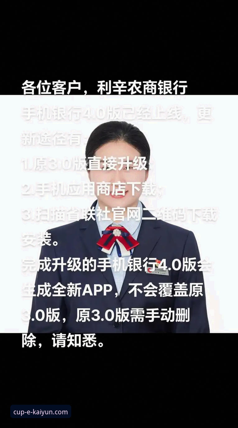 KAIYUN体育APP最新版本 深度解析KAIYUN体育APP最新版本的5大突破性升级与实用技巧