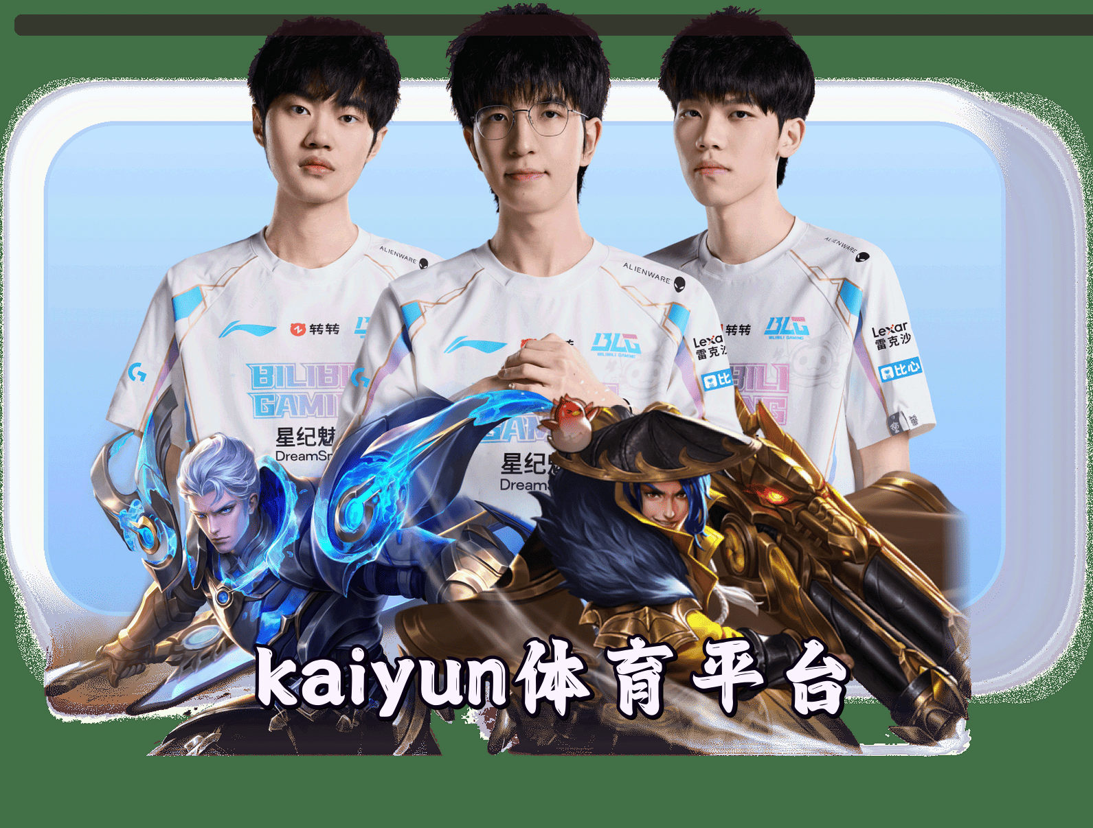 关于KAIYUN世界杯APP(KAIYUN)官方网站 · 极致体验 · A7D3