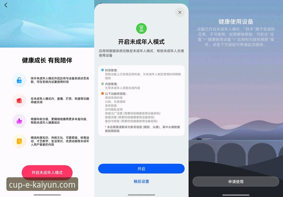 KAIYUN世界杯注册评测 老用户实测:KAIYUN世界杯注册评测与A7D3版本使用心得